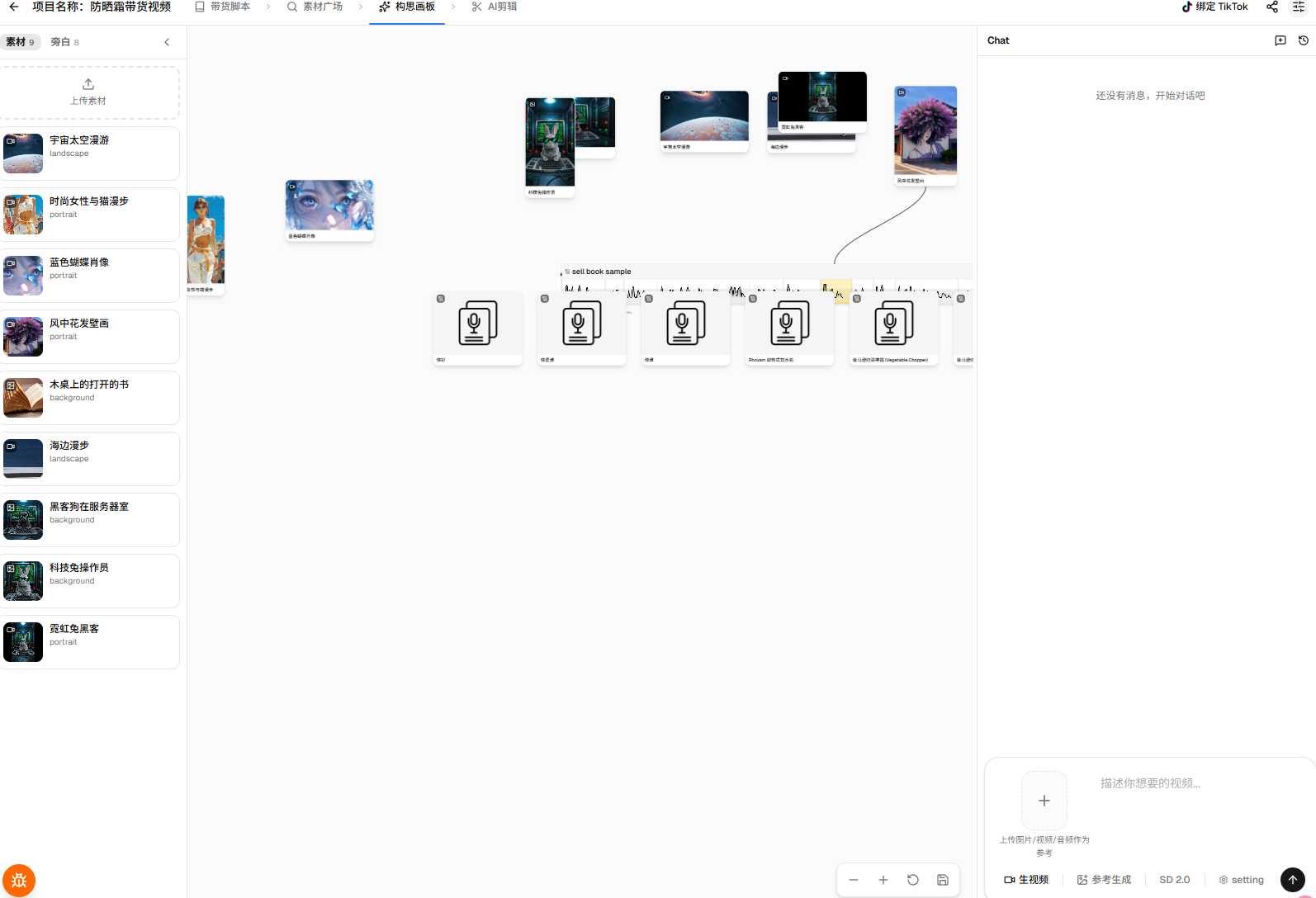 Storyboard canvas editor